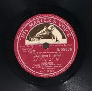 Shagird - N.55608 - 78RPM Bollywood Vinyl Record 10’’