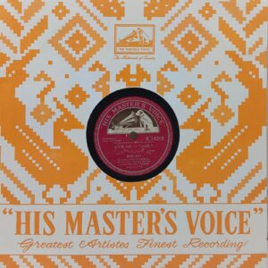 Sharabi - N. 54319 - 78RPM Bollywood Vinyl Record 10’’