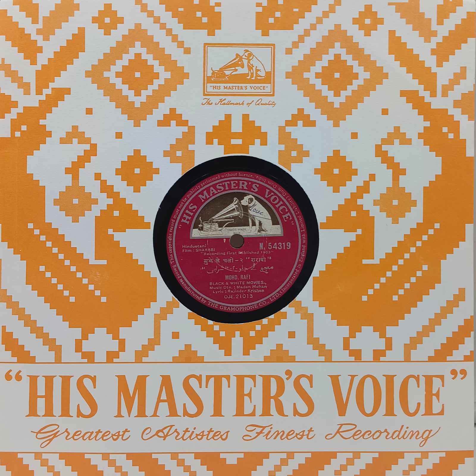 Sharabi - N. 54319 - 78RPM Bollywood Vinyl Record 10’’ Sharabi - N. 54319 - 78RPM Bollywood Vinyl Record 10’’