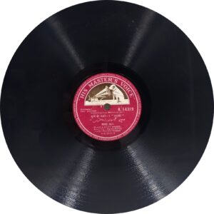 Sharabi - N. 54319 - 78RPM Bollywood Vinyl Record 10’’