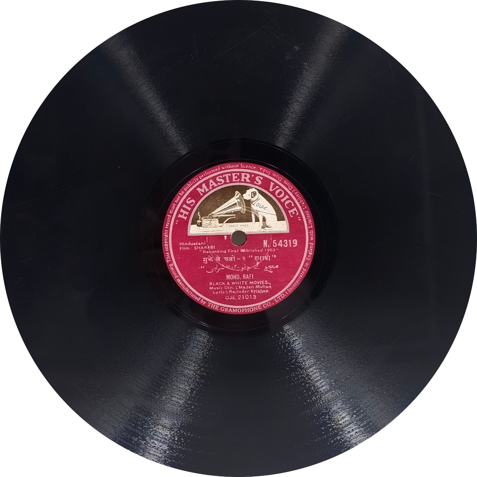 Sharabi - N. 54319 - 78RPM Bollywood Vinyl Record 10’’ Sharabi - N. 54319 - 78RPM Bollywood Vinyl Record 10’’