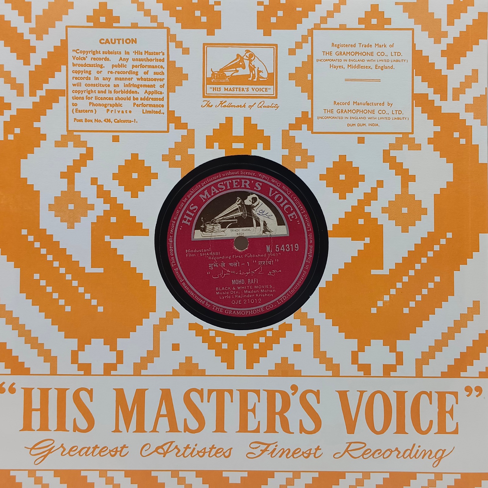 Sharabi - N. 54319 - 78RPM Bollywood Vinyl Record 10’’ Sharabi - N. 54319 - 78RPM Bollywood Vinyl Record 10’’
