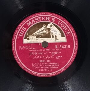 Sharabi - N. 54319 - 78RPM Bollywood Vinyl Record 10’’