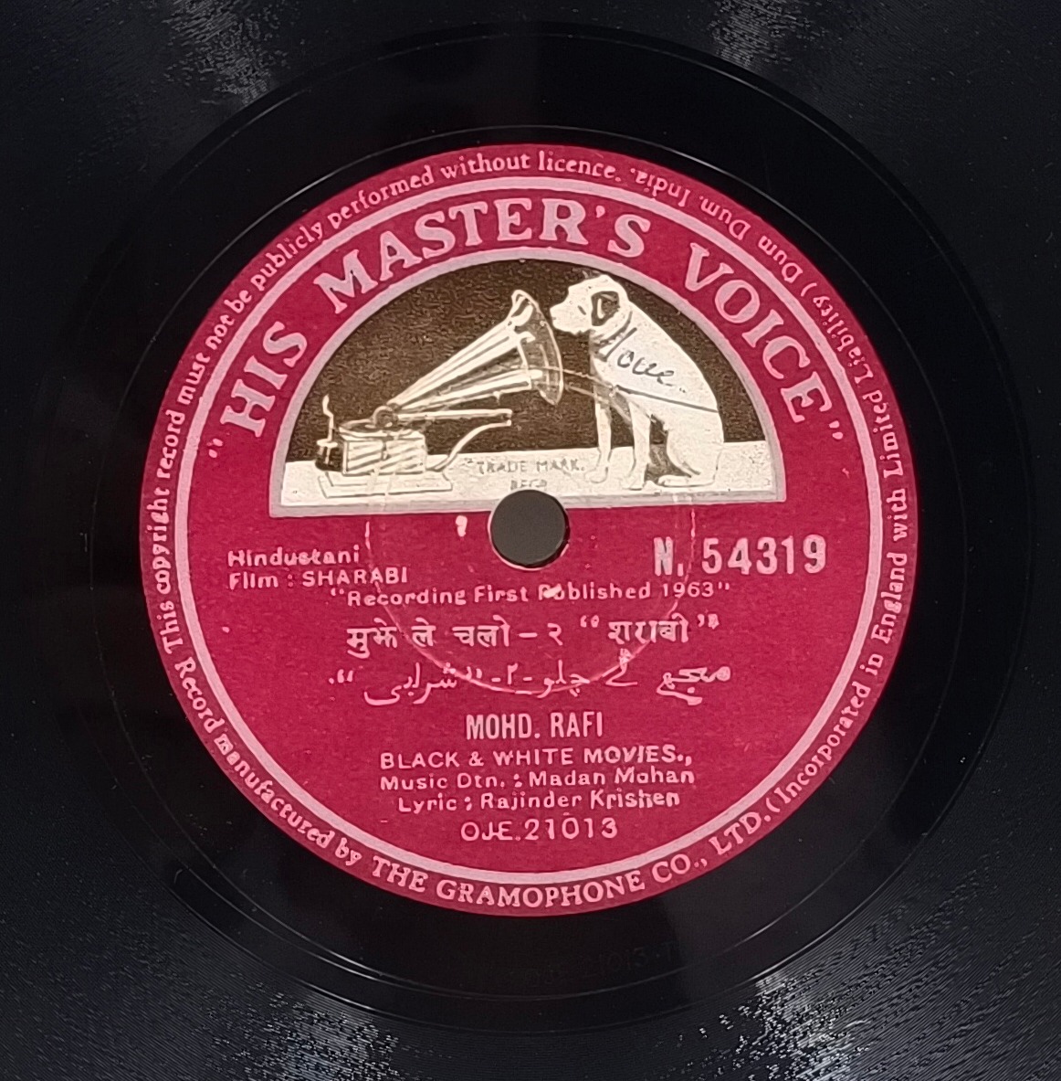 Sharabi - N. 54319 - 78RPM Bollywood Vinyl Record 10’’ Sharabi - N. 54319 - 78RPM Bollywood Vinyl Record 10’’