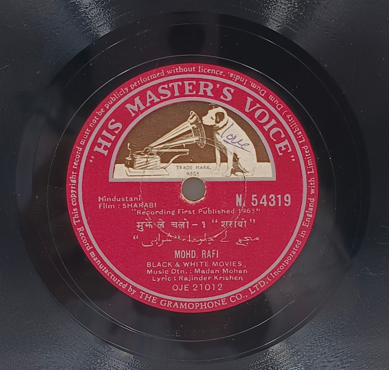 Sharabi - N. 54319 - 78RPM Bollywood Vinyl Record 10’’ Sharabi - N. 54319 - 78RPM Bollywood Vinyl Record 10’’