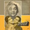 Ziddi - ECLP 5655 - (80-85%) - CR - Bollywood LP Vinyl
