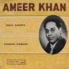 Amir Khan - EALP 1253 - (90-95%) - Indian Classical Vocal LP Vinyl Record