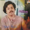 Ashok Khosla - Maikhana - Ghazals - 2394 820 - (90-95%) - CR - Ghazal LP Vinyl Record