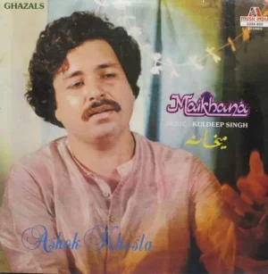Ashok Khosla - Maikhana - Ghazals - 2394 820 - (90-95%) - CR - Ghazal LP Vinyl Record