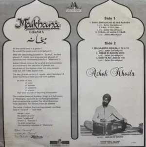 Ashok Khosla - Maikhana - Ghazals - 2394 820 - (90-95%) - CR - Ghazal LP Vinyl Record