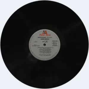 Ashok Khosla - Maikhana - Ghazals - 2394 820 - (90-95%) - CR - Ghazal LP Vinyl Record