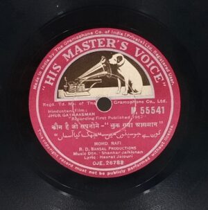 Jhuk Gaya Aasman - N. 55541 - 78RPM Bollywood Record 10”