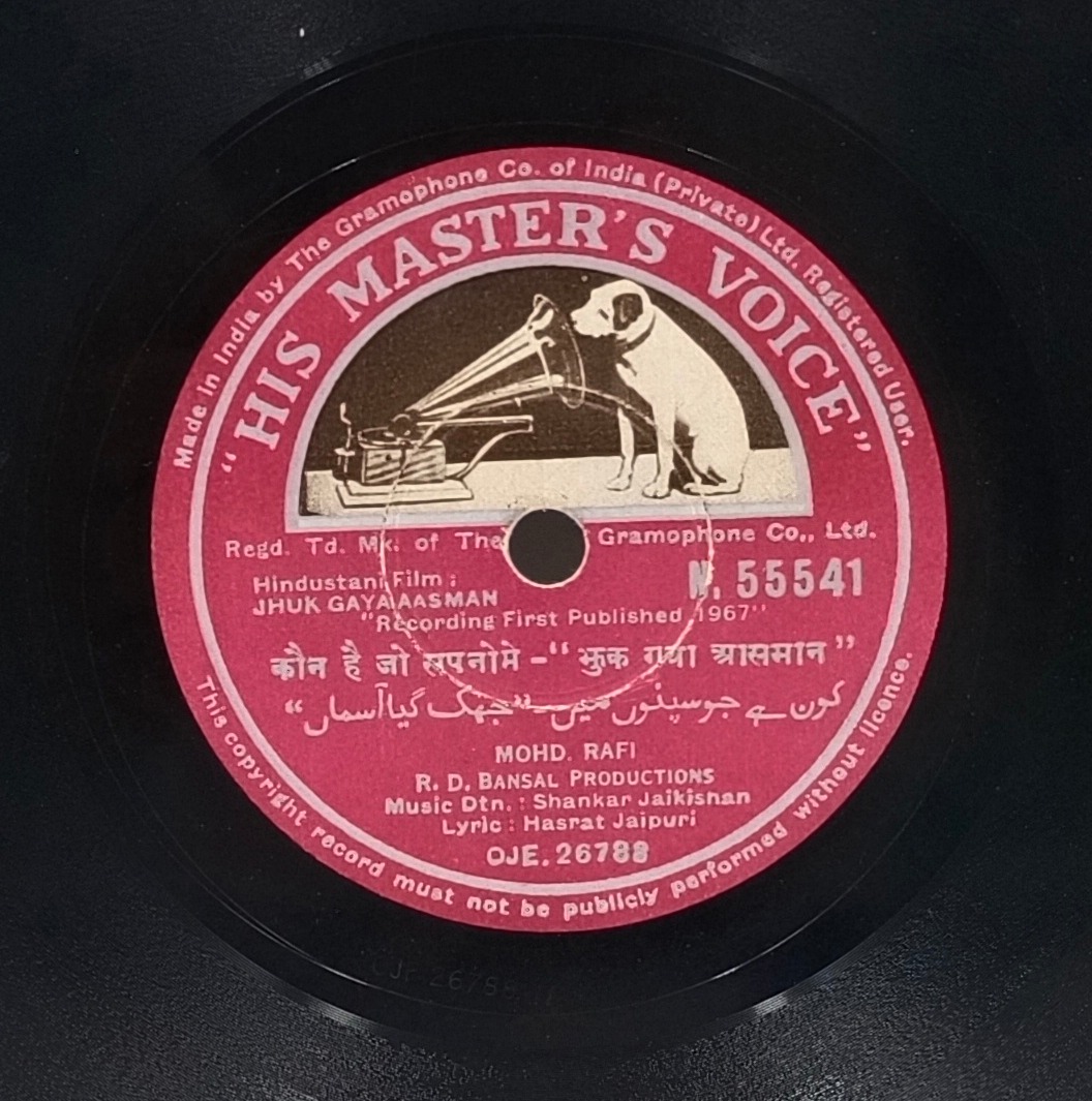 Jhuk Gaya Aasman - N. 55541 - 78RPM Bollywood Record 10”-4f7e-4b45-8a3a-5bb3e85b4240 Jhuk Gaya Aasman - N. 55541 - 78RPM Bollywood Record 10”