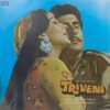 Triveni - ECLP 5929 - Cover Reprinted - (90-95%) - Bollywood LP Vinyl Record