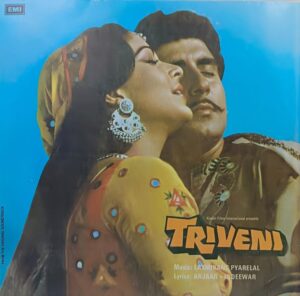 Triveni - ECLP 5929 - Cover Reprinted - (85-90%) - Bollywood LP Vinyl Record