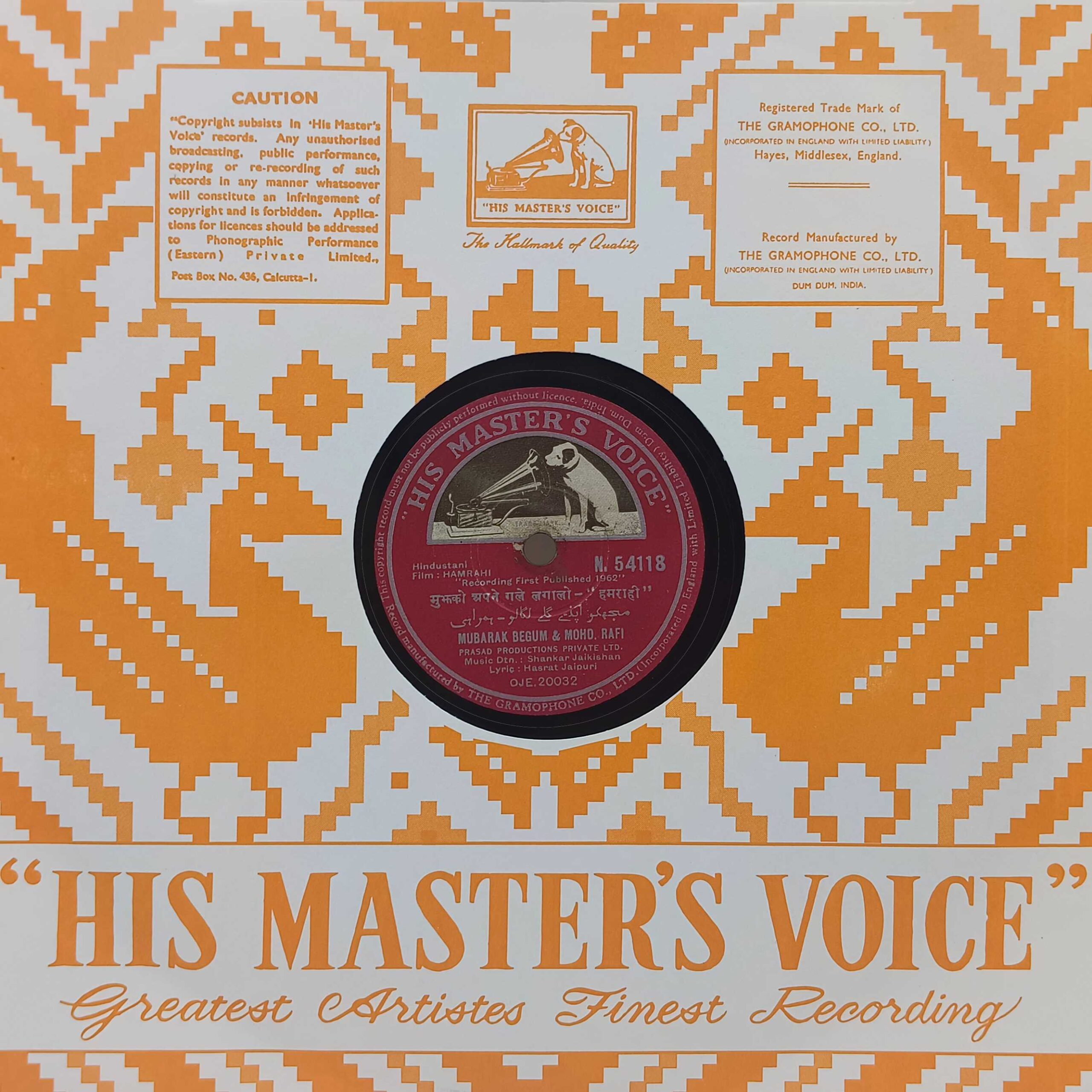 Hamrahi - N.54118 - 78RPM Bollywood Vinyl Record 10” Hamrahi - N.54118 - 78RPM Bollywood Vinyl Record 10”