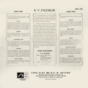 D. V. Paluskar - EALP 1295 - HRL - (85-90%) - CR - Classical Vocal LP Vinyl Record