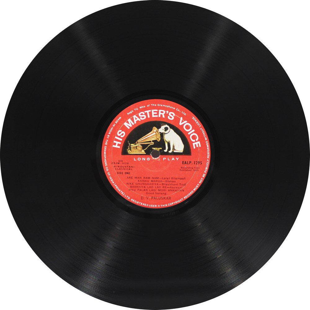 D. V. Paluskar - EALP 1295 - HRL - (85-90%) - CR - Classical Vocal LP Vinyl Record D. V. Paluskar - EALP 1295 - HRL - (85-90%) - CR - Classical Vocal LP Vinyl Record