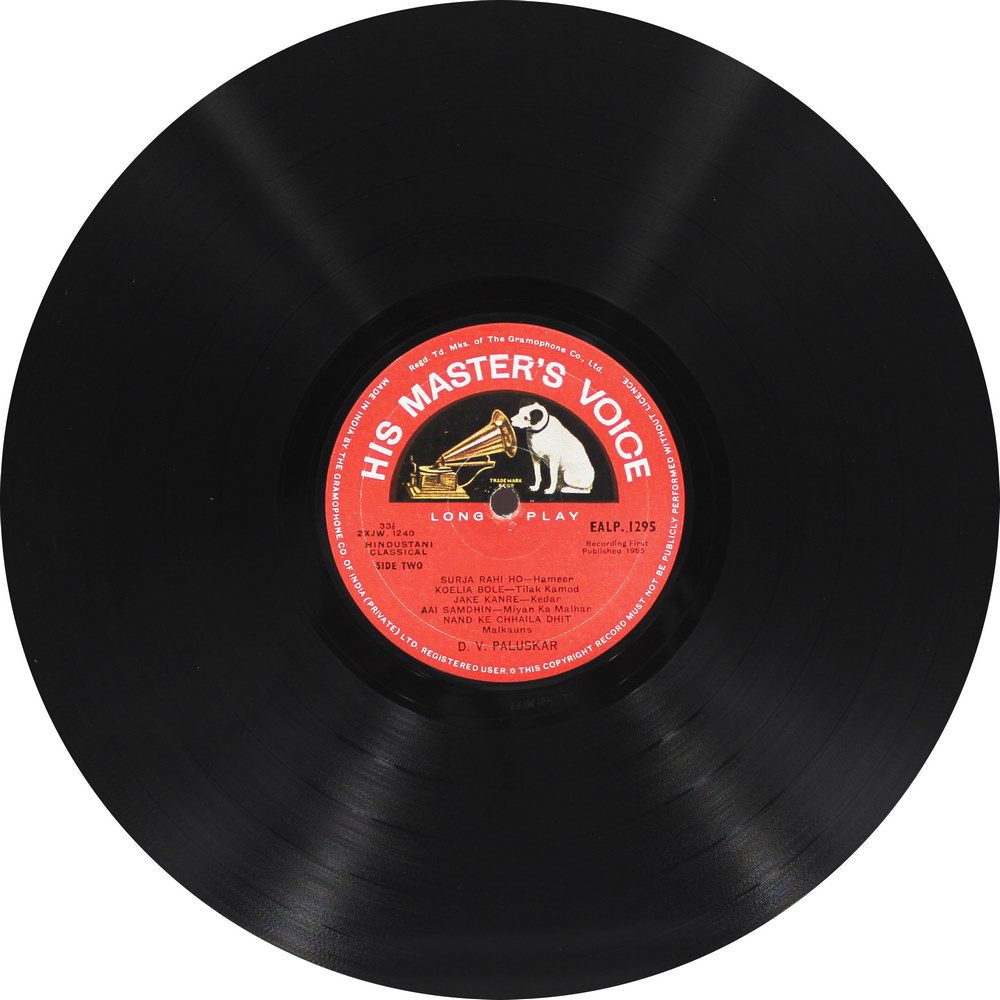 D. V. Paluskar - EALP 1295 - HRL - (85-90%) - CR - Classical Vocal LP Vinyl Record D. V. Paluskar - EALP 1295 - HRL - (85-90%) - CR - Classical Vocal LP Vinyl Record