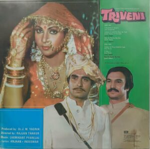 Triveni - ECLP 5929 - Cover Reprinted - (85-90%) - Bollywood LP Vinyl Record