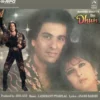 Dhun - PSLP 4072 - (85-90%) - CR - Bollywood LP Vinyl Record