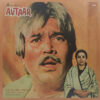 Avtaar - ECLP 5864 - (Condition 85-90%) - CR - Bollywood LP Vinyl