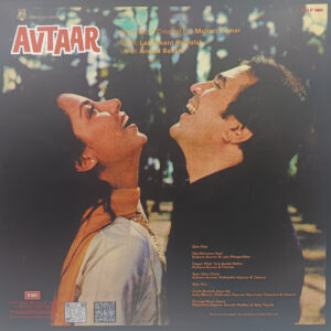 Avtaar - ECLP 5864 - (Condition 85-90%) - CR - Bollywood LP Vinyl