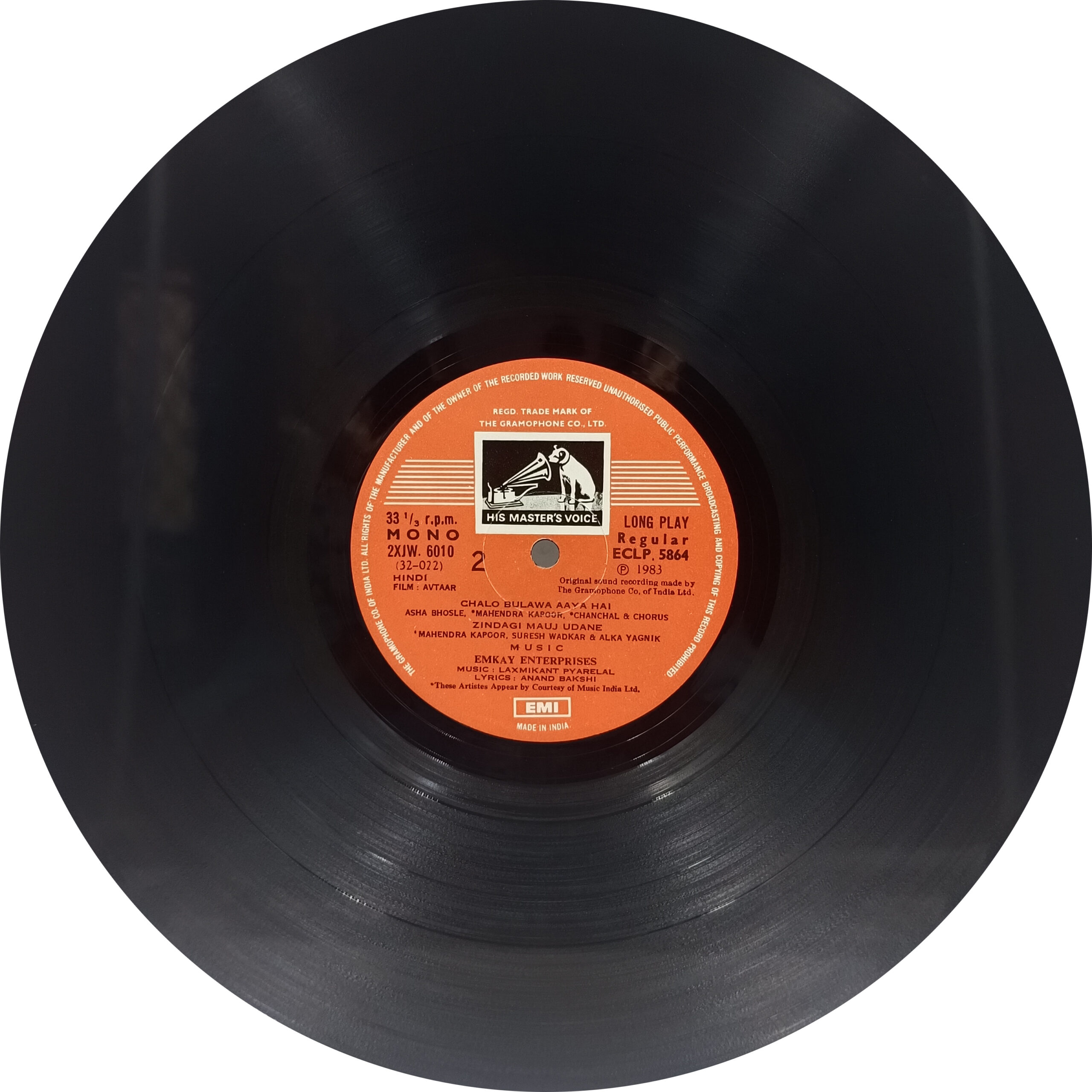 Avtaar - ECLP 5864 - (Condition 85-90%) - CR - Bollywood LP Vinyl Avtaar - ECLP 5864 - (Condition 85-90%) - CR - Bollywood LP Vinyl