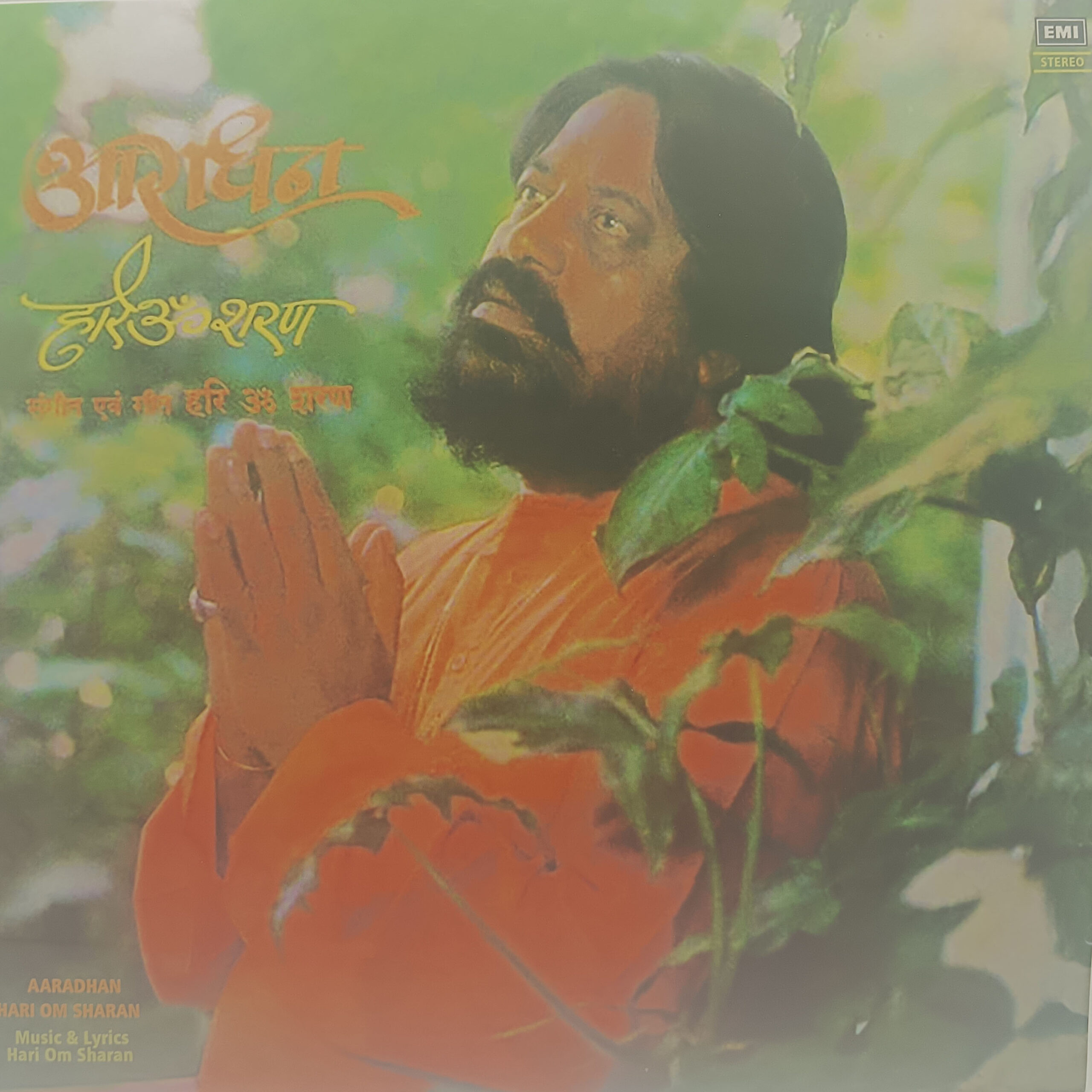 Hari Om Sharan - Aaradhan - ECSD 2877 - CR - Devotional LP Vinyl Record Hari Om Sharan - Aaradhan - ECSD 2877 - CR - Devotional LP Vinyl Record