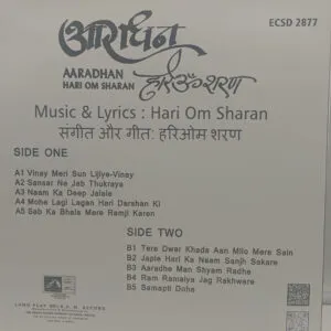 Hari Om Sharan - Aaradhan - ECSD 2877 - CR - Devotional LP Vinyl Record