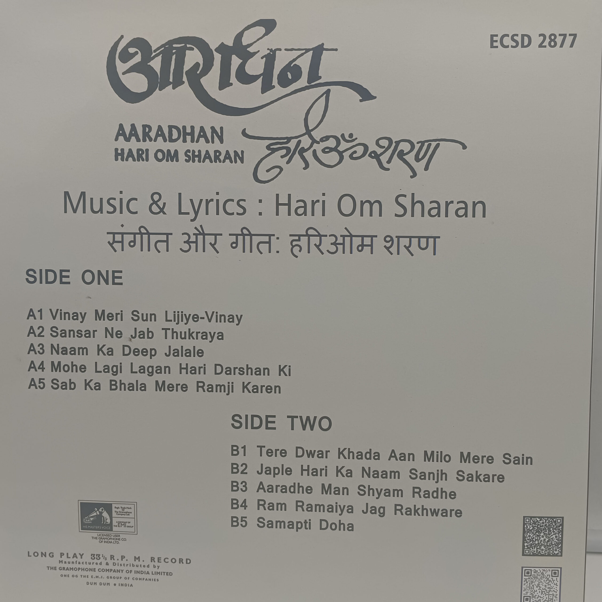 Hari Om Sharan - Aaradhan - ECSD 2877 - CR - Devotional LP Vinyl Record Hari Om Sharan - Aaradhan - ECSD 2877 - CR - Devotional LP Vinyl Record