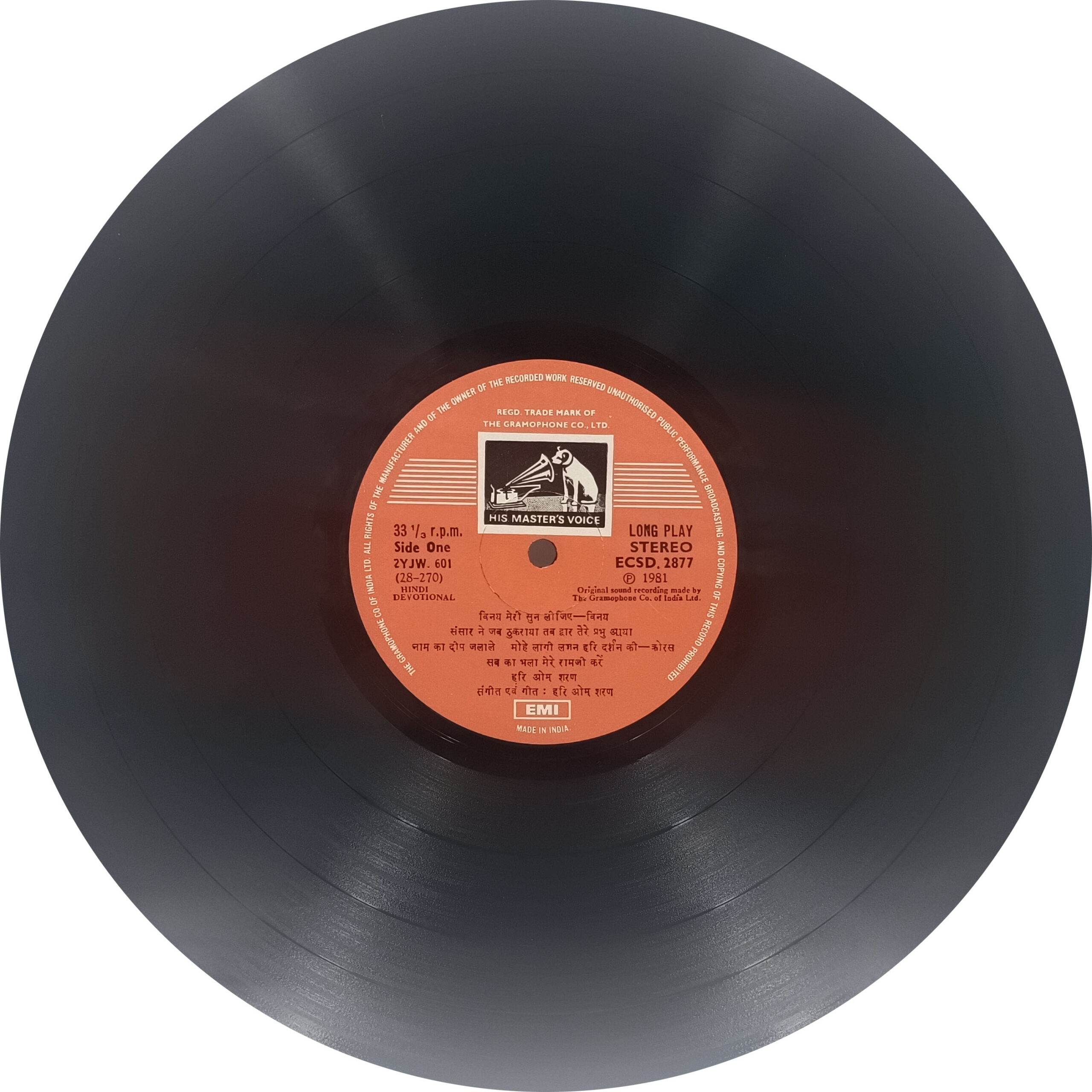Hari Om Sharan - Aaradhan - ECSD 2877 - CR - Devotional LP Vinyl Record Hari Om Sharan - Aaradhan - ECSD 2877 - CR - Devotional LP Vinyl Record