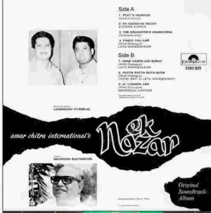 Ek Nazar - 2392 025 - (85-90%) - CR - Bollywood Rare LP Vinyl Record