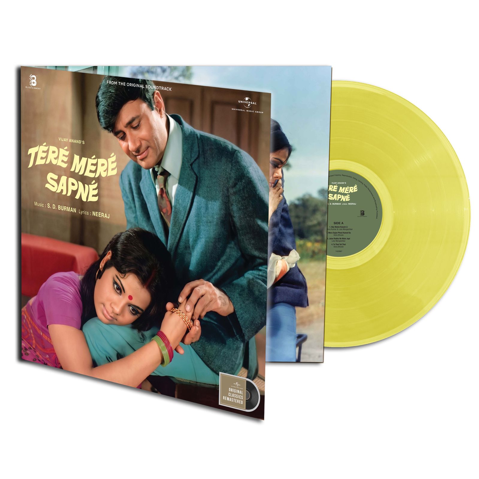 Tere Mere Sapne - 7420887 - CBF - Record Colour Yellow - New Release Hindi LP Vinyl Record Tere Mere Sapne - 7420887 - CBF - Record Colour Yellow - New Release Hindi LP Vinyl Record