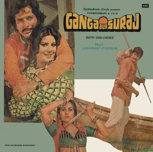 Ganga Aur Suraj – ECLP 5662 - (Condition 80-85%) - Cover Reprinted - LP Record Ganga Aur Suraj – ECLP 5662 - (Condition 80-85%) - Cover Reprinted - LP Record