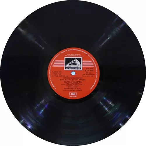 Ganga Aur Suraj – ECLP 5662 - (Condition 80-85%) - Cover Reprinted - LP Record Ganga Aur Suraj – ECLP 5662 - (Condition 80-85%) - Cover Reprinted - LP Record