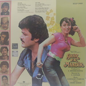 Ghar Ek Mandir - ECLP 5909 - (85-90%) - CR - Bollywood LP Vinyl