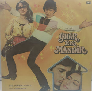 Ghar Ek Mandir - ECLP 5909 - (85-90%) - CR - Bollywood LP Vinyl