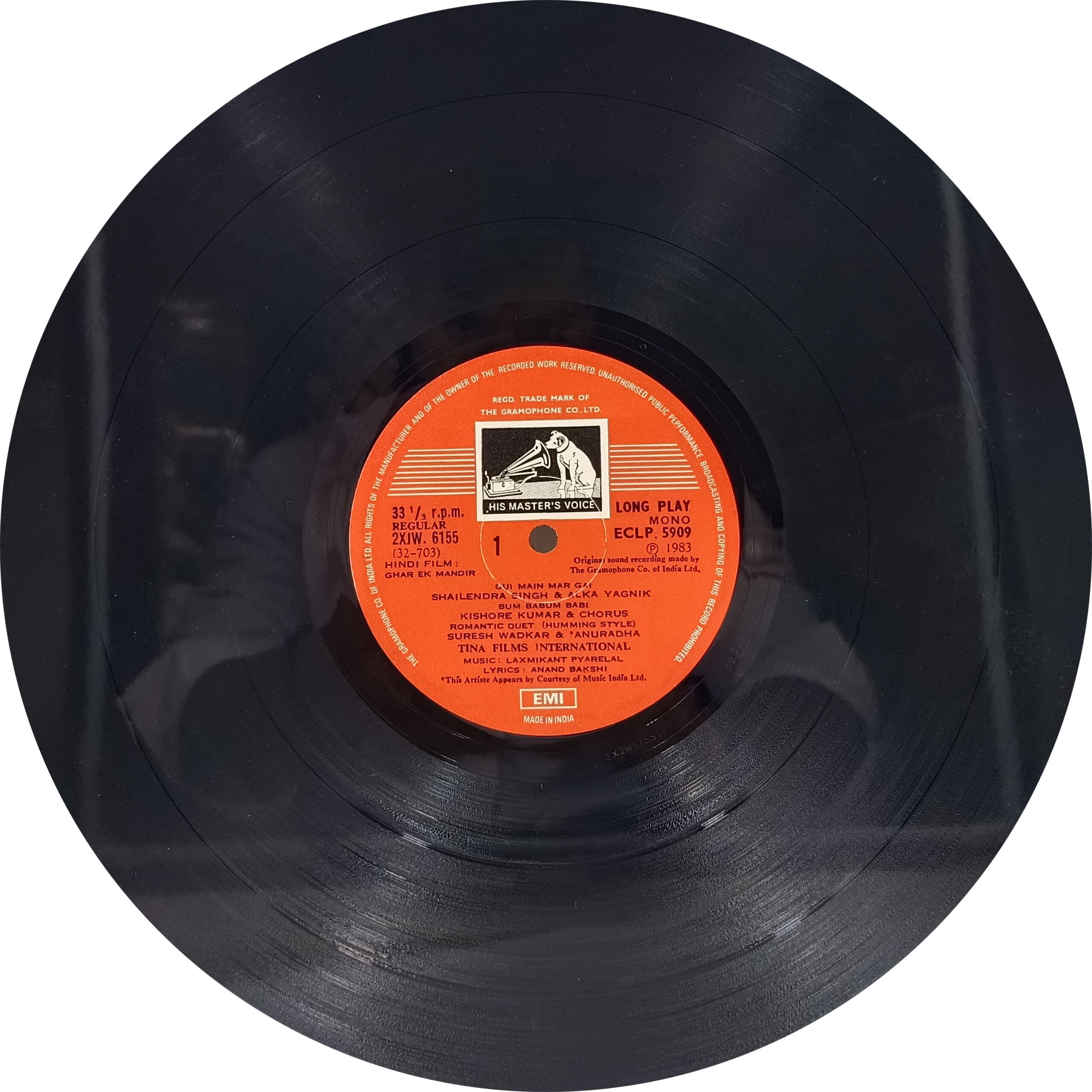 Ghar Ek Mandir - ECLP 5909 - (85-90%) - CR - Bollywood LP Vinyl Ghar Ek Mandir - ECLP 5909 - (85-90%) - CR - Bollywood LP Vinyl