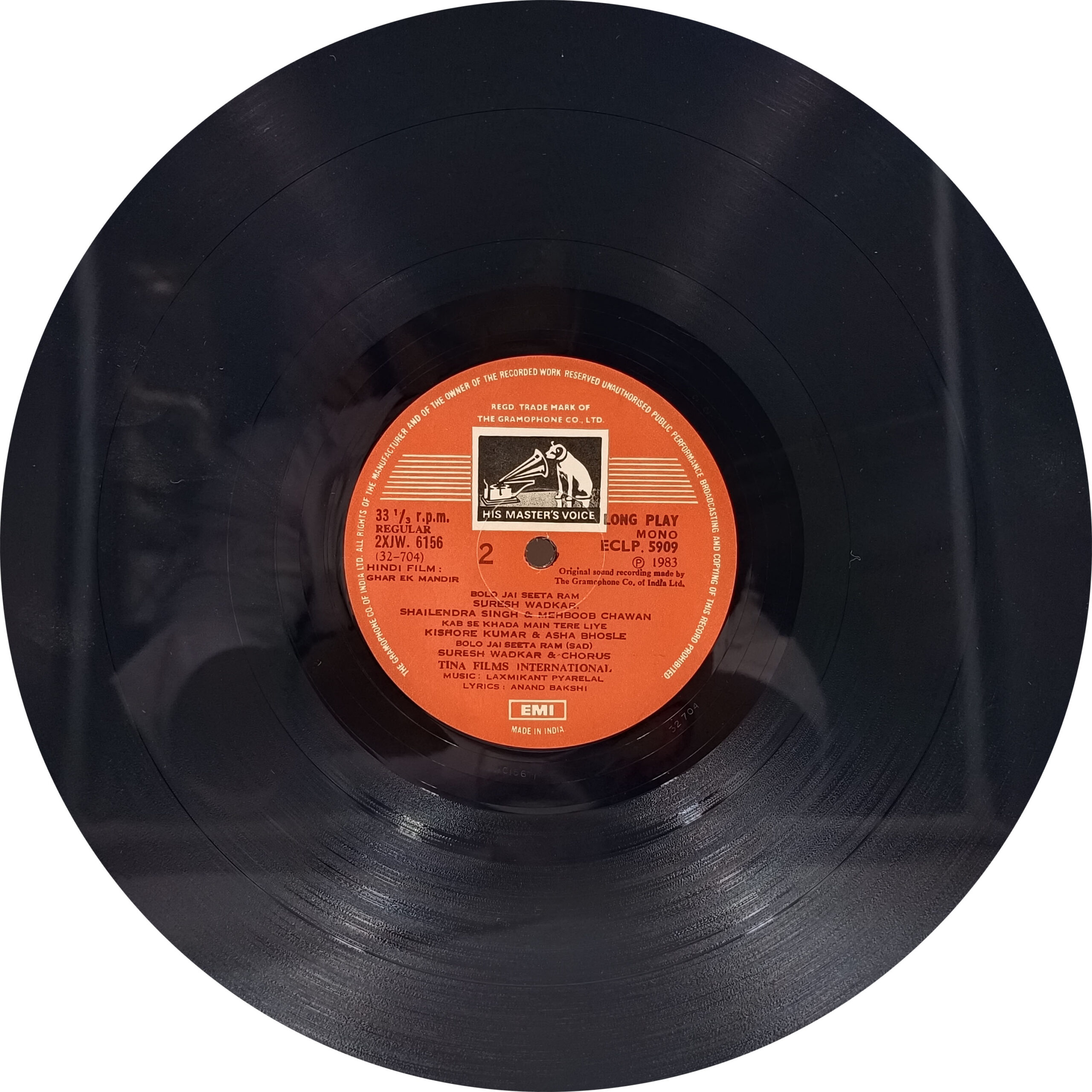 Ghar Ek Mandir - ECLP 5909 - (85-90%) - CR - Bollywood LP Vinyl Ghar Ek Mandir - ECLP 5909 - (85-90%) - CR - Bollywood LP Vinyl