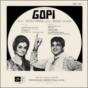 Gopi - 33ESX 14021 – (80-85%) - CR - Bollywood LP Vinyl