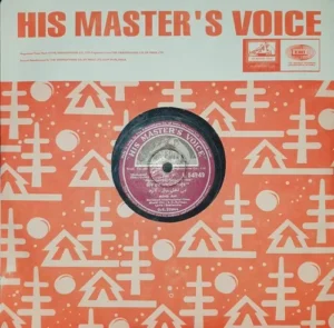 Guide - N.54949 – 78 RPM Bollywood Vinyl Record