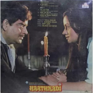Haathkadi - 2392 334 - (Condition 85-90%) - Cover Reprinted - LP Record