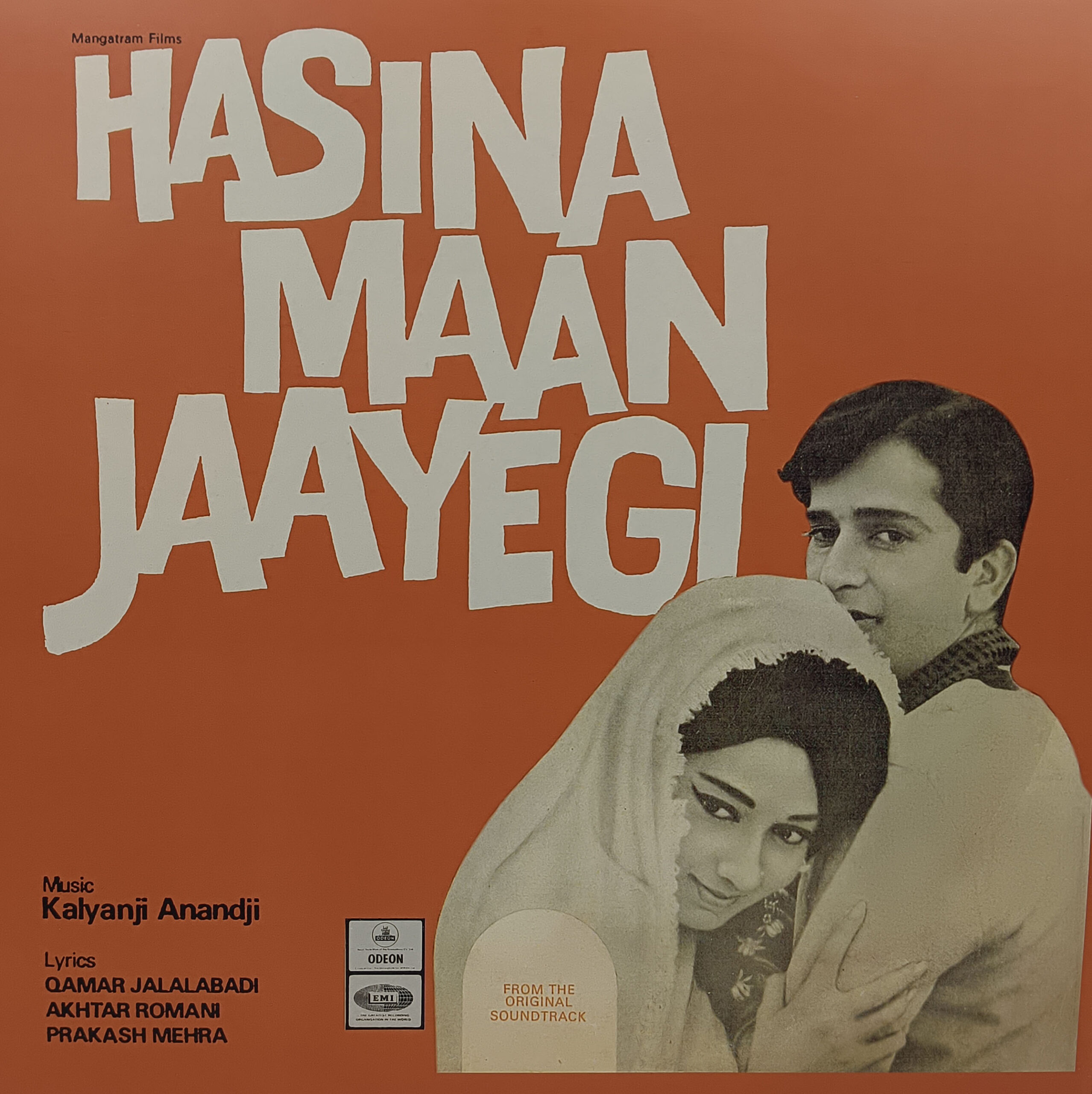 Hasina Maan Jaayegi - 3AEX 5194 - (80-85%) - CR - Bollywood Rare LP Vinyl Hasina Maan Jaayegi - 3AEX 5194 - (80-85%) - CR - Bollywood Rare LP Vinyl