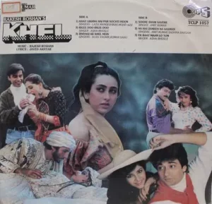Khel - TCLP 1057 - (Condition 85-90%) – Bollywood LP Vinyl Record