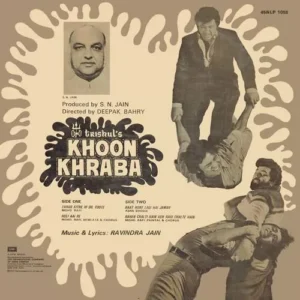 Khoon Khraba - 45NLP 1098 - (85-90%) - Cover Reprinted - LP Record