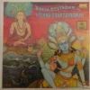 M. S. Subbulakshmi - Bhajagovindam & Vishnu Sahasranamam - S/MOAE 5011 - (Condition 90-95%) - LP Record