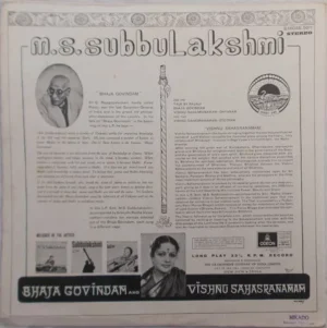 M. S. Subbulakshmi - Bhajagovindam & Vishnu Sahasranamam - S/MOAE 5011 - (Condition 90-95%) - LP Record