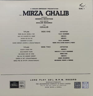 Mirza Ghalib - ELRZ I - (85-90%) - CR - Bollywood Rare LP Vinyl Record