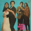 Rahi Badal Gaye - ECLP 5948 - (90-95%) - CR - Bollywood LP Vinyl Record